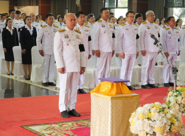 เข้าร่วมพิธีถวายราชสักการะแด่พระบาทสมเด็จพระบรมชนกาธิเบศร ... พารามิเตอร์รูปภาพ 5